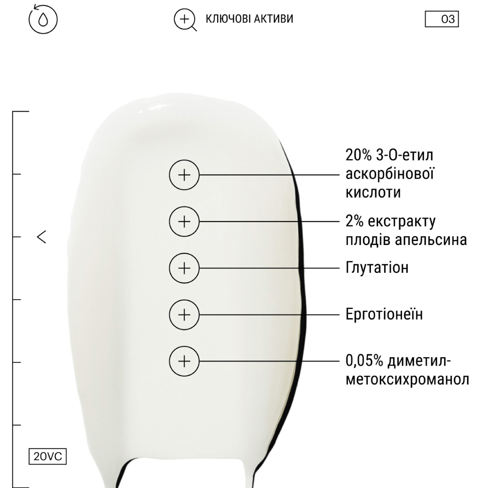 ALLIES OF SKIN Vitamin C 20% & Citrus Cells Advanced Firm & Glow Serum 30ml - Сироватка з вітаміном С та клітинами цитрусу - фото №1 ALLIES OF SKIN Vitamin C 20% & Citrus Cells Advanced Firm & Glow Serum 30ml - Сироватка з вітаміном С та клітинами цитрусу - фото №1